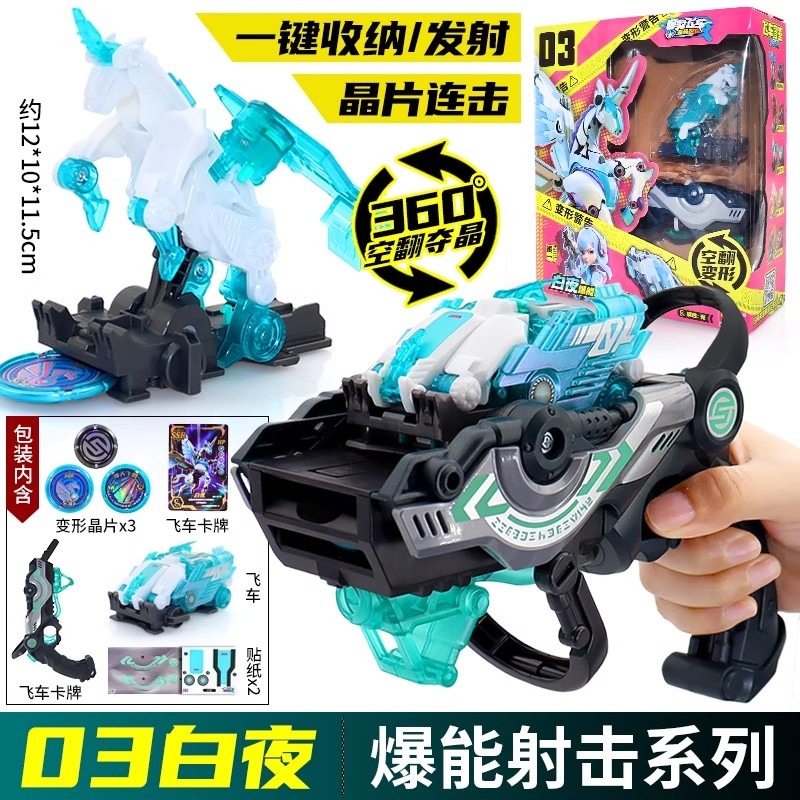 Screechers Vahşi Çip Kodu Labi - Robot Car Kit incelemesi ve fiyatı