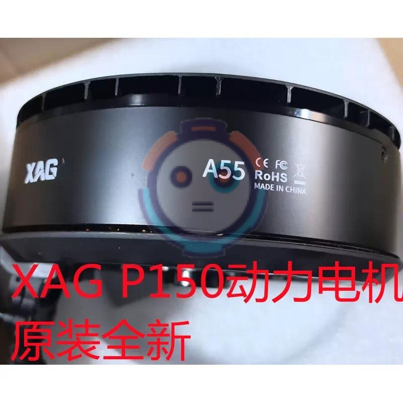 Yeni XAG P150 İtki Motoru / XA - Servo Kit incelemesi ve fiyatı