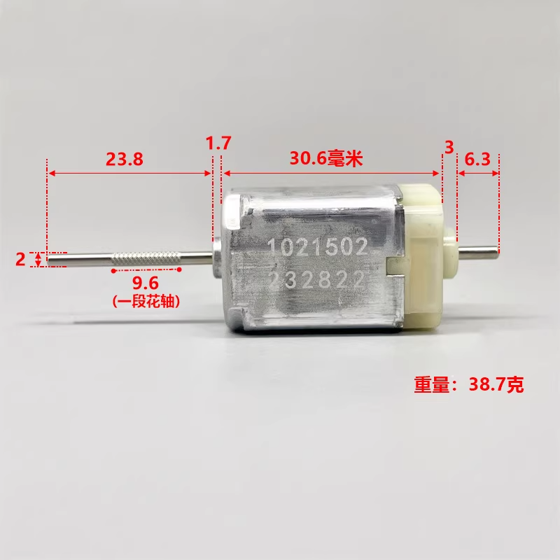 5 adet 1021502 DC 12V araba gi - Dc Motor incelemesi ve fiyatı