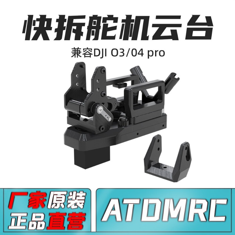 ATOMRC Hızlı Çıkartılabilir Pa - Pan Tilt Bracket incelemesi ve fiyatı