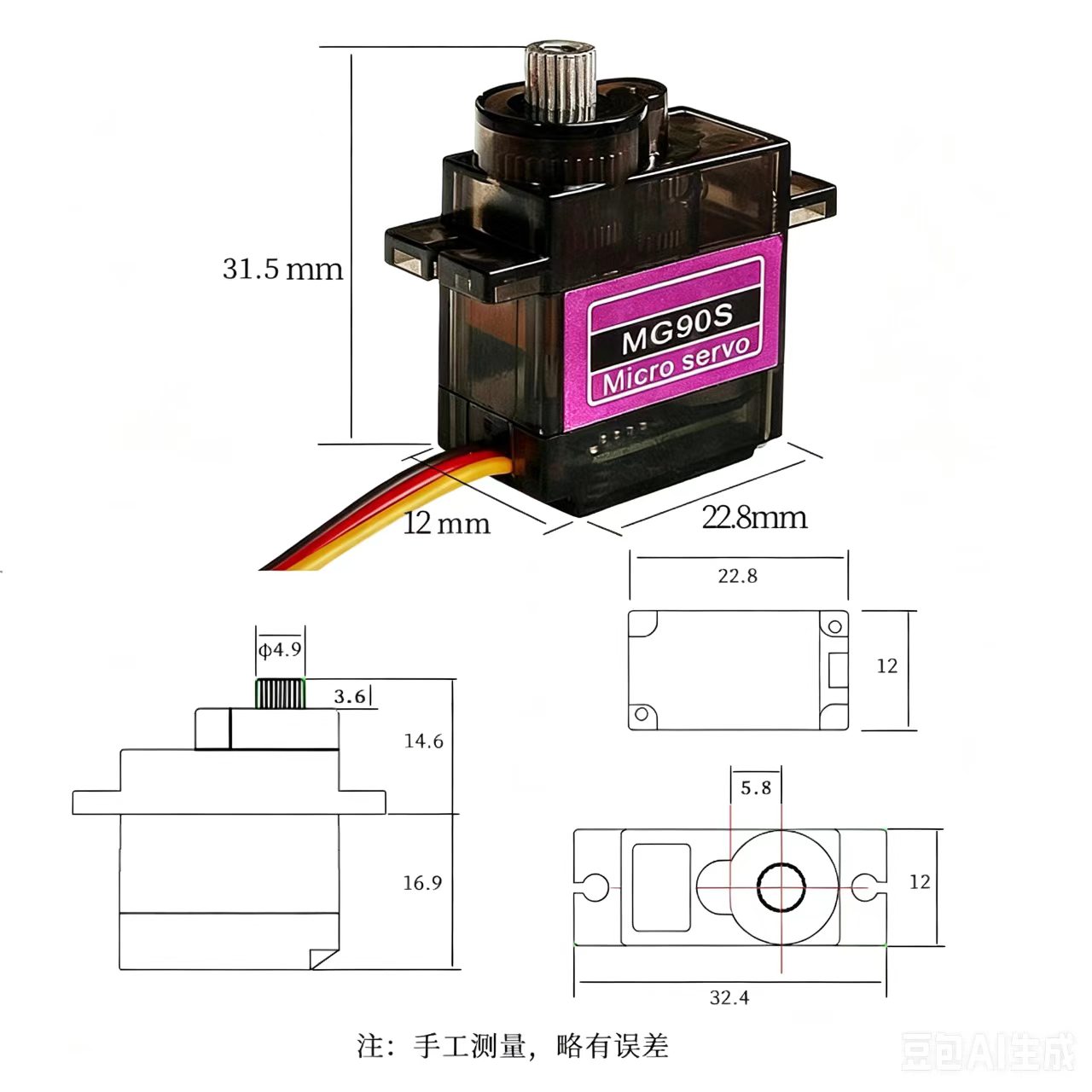 MG90S Servo 5/10/20/40 Adet Ta - Micro Servo incelemesi ve fiyatı
